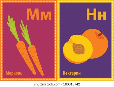 Vector educational cards with Cyrillic alphabet letters in A5 format. Carrot, nectarine