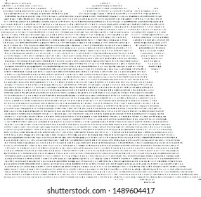 Vector Egypt map filled with a texture of horizontally arranged gray circles