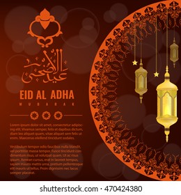 Vector of Eid Adha in arabic calligraphy style with circle Oranament for greeting card design. Translation calligraphy title is Sacrifice Feast
