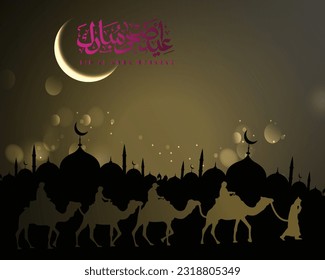 Vector eid al adha mubarak background design with crescent moon and mosque