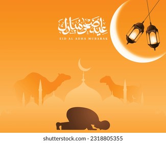 Vector eid al adha mubarak background design with crescent moon and mosque