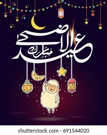 Vector of  Eid Al Adha Mubarak for the celebration of Muslim community festival
