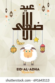 Vector of  Eid Al Adha Mubarak for the celebration of Muslim community festival