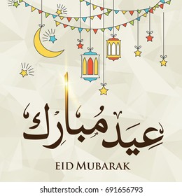 Vector of  Eid Al Adha Mubarak for the celebration of Muslim community festival