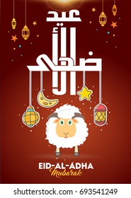 Vector of  Eid Al Adha Mubarak for the celebration of Muslim community festival