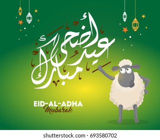 Vector of  Eid Al Adha Mubarak for the celebration of Muslim community festival
