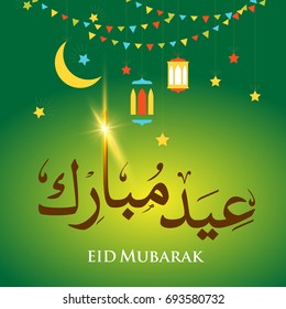 Vector of  Eid Al Adha Mubarak for the celebration of Muslim community festival

