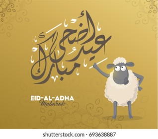 Vector of  Eid Al Adha Mubarak for the celebration of Muslim community festival
