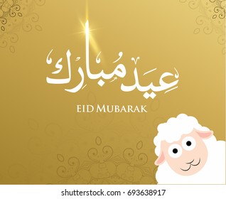 Vector of  Eid Al Adha Mubarak for the celebration of Muslim community festival
