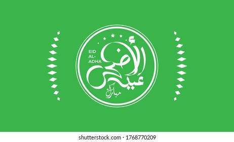Vector Eid al adha typography design with arabic calligraphy vintage elegant design. in english is translated : Blessed Eid Al Adha 