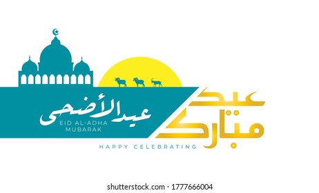 Vector Eid al adha typography design with arabic calligraphy vintage elegant design. In english is translated : Blessed Eid Al Adha 