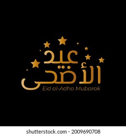 Vector Eid al adha typography design with arabic calligraphy vintage elegant design. In english is translated : Blessed Eid Al Adha 