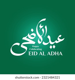 Vector Eid al adha typography design with arabic calligraphy vintage elegant design. in english is translated : Blessed Eid Al Adha 