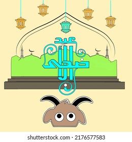 Vector Eid al-Adha 1443 hijri for Muslims in the world