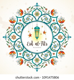 Vector Eid al-Fitr Mubarak card. Banner with lanterns, calligraphy, moon for muslim traditional holiday. Arabic  lamps. Decor in Eastern style. Islam background. Card for Feast of Breaking the Fast.