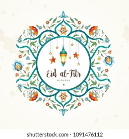 Vector Eid al-Fitr Mubarak card. Banner with lanterns, calligraphy, moon for muslim traditional holiday. Arabic  lamps. Decor in Eastern style. Islam background. Card for Feast of Breaking the Fast.