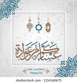 Vektorgrafik des Festivals Eid Mubarak, schöne Grußkarte und Hintergrund mit arabischer Kalligrafie, das bedeutet 'Eid Mubarak' 2