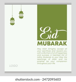 Vector eid mubarak festival tarjeta de fondo libre Vector