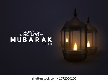 Vector Eid Mubarak greeting card. Illuminated arabic lamp. Dark background with realistic lantern. Hand drawn calligraphy lettering Ramadan Kareem