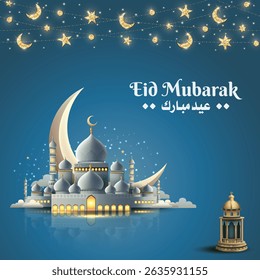 Vector Eid Mubarak Greeting Card with Glowing Mosque, Crescent Moon, Stars, and Lantern – Islamic Festival Background for Eid al-Adha and Eid al-Fitr – Editable EPS Illustration