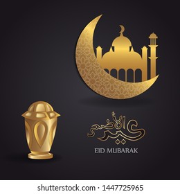 Vector of Eid Mubarak Greeting with ornament traditional islamic. Vector Illustration