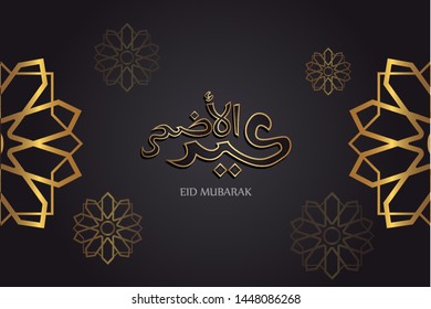 Vector of Eid Mubarak Greeting with ornament traditional islamic. Vector Illustration