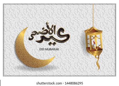 Vector of Eid Mubarak Greeting with ornament traditional islamic. Vector Illustration