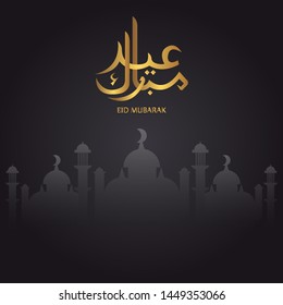 Vector of Eid Mubarak Greeting with ornament traditional islamic. Vector Illustration