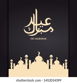 Vector of Eid Mubarak Greeting with ornament traditional islamic. Vector Illustration