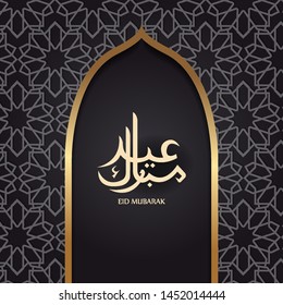 Vector of Eid Mubarak Greeting with ornament traditional islamic. Vector Illustration