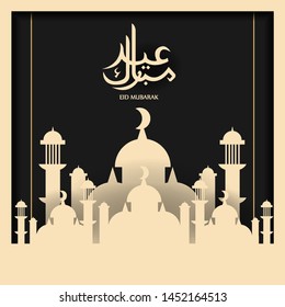 Vector of Eid Mubarak Greeting with ornament traditional islamic. Vector Illustration