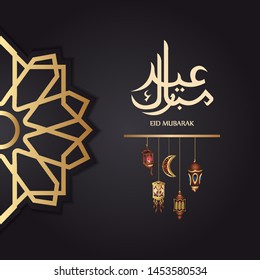Vector of Eid Mubarak Greeting with ornament traditional islamic. Vector Illustration