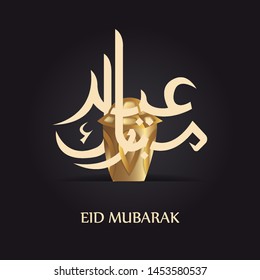 Vector of Eid Mubarak Greeting with ornament traditional islamic. Vector Illustration