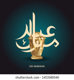 Vector of Eid Mubarak Greeting with ornament traditional islamic. Vector Illustration
