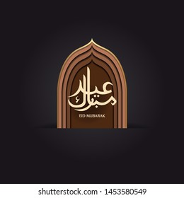 Vector of Eid Mubarak Greeting with ornament traditional islamic. Vector Illustration