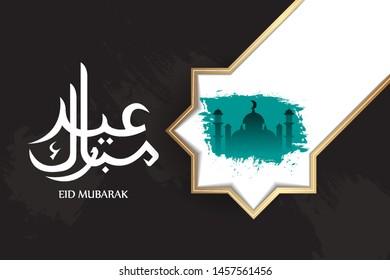 Vector of Eid Mubarak Greeting with ornament traditional islamic. Vector Illustration