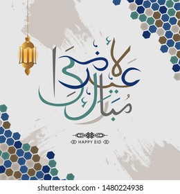 Vector of Eid Mubarak Greeting with ornament traditional islamic. Vector Illustration