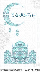 Vector of Eid Mubarak ,Happy Eid For You. Arabic Islamic calligraphy lines Can be used for background and wallpaper, posters and banner, vertical greeting cart