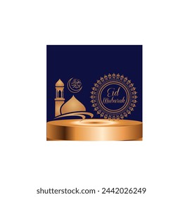 Vector de Eid Mubarak (Feliz Eid para ti) en caligrafía árabe, caligrafía árabe islámica del texto Feliz Eid, utilícelo para ocasiones islámicas como Eid Ul Fitr