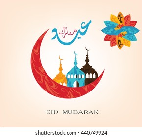 vector of eid mubarak and eid moubarak and Arabic calligraphy vector of an eid greeting 'Kullu am wa antum bi-khair' (translated as "May you be well throughout the year).eps10