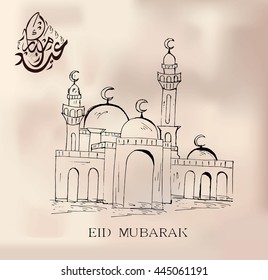vector of eid mubarak .Watercolor mosque sketch for eid mubarak greeting background - Translation of text : eid mubarak - May Generosity Bless you during the holy day,Muslim community festival