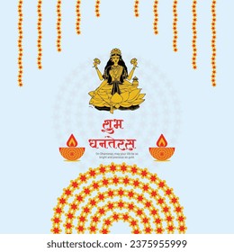 Vector elegant banner design of indian festival happy dhanteras template in hindi text 