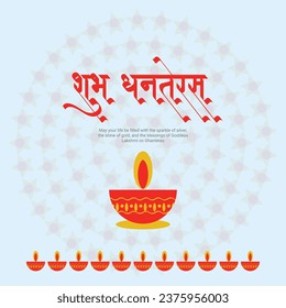 Diseño elegante vectorial de pancartas del festival indio feliz dhanteras plantilla en texto hindi 