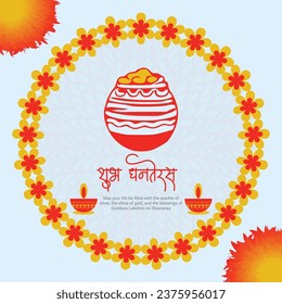 Vector elegant banner design of indian festival happy dhanteras template in hindi text 