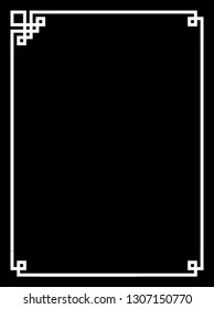 Vector elegant frame with ancient Greek traditional pattern - black illustration isolated on white background