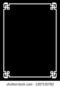 Vector elegant frame with ancient Greek traditional pattern - black illustration isolated on white background