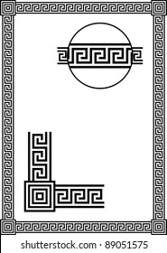 Vector elegant frame with ancient Greek traditional meander pattern - black illustration isolated on white background