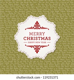 Vector elegant invitation card.
