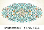 Vector element, arabesque for design template. Luxury ornament in Eastern style. Turquoise floral illustration. Ornate decor for invitation, greeting card, wallpaper, background, web page.