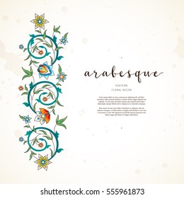 Vector element, arabesque for design template. Luxury ornament in Eastern style. Turquoise floral illustration. Ornate decor for invitation, greeting card, wallpaper, background, web page.